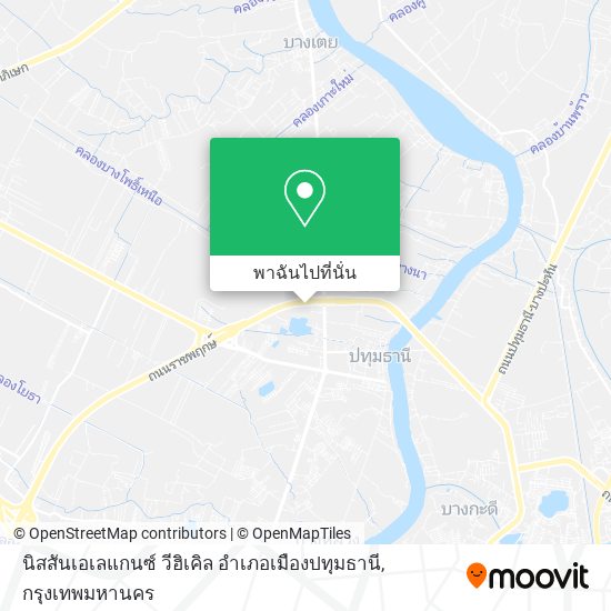 นิสสันเอเลแกนซ์ วีฮิเคิล อําเภอเมืองปทุมธานี แผนที่