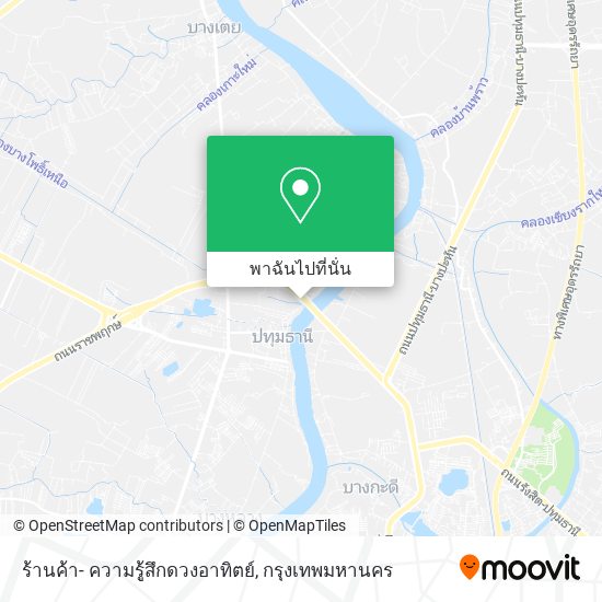 ร้านค้า- ความรู้สึกดวงอาทิตย์ แผนที่