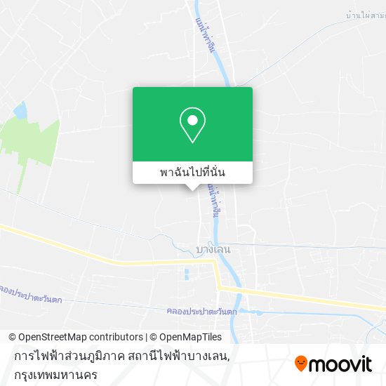 การไฟฟ้าส่วนภูมิภาค สถานีไฟฟ้าบางเลน แผนที่