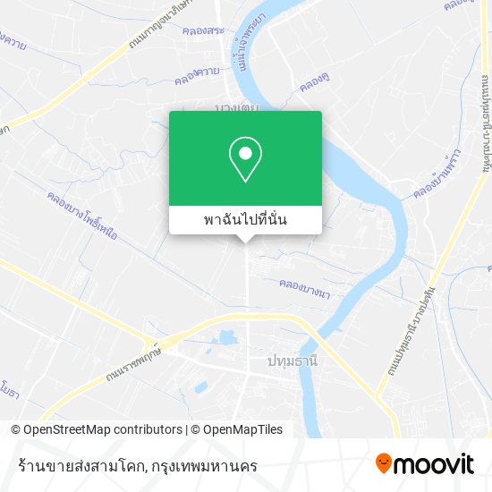 ร้านขายส่งสามโคก แผนที่