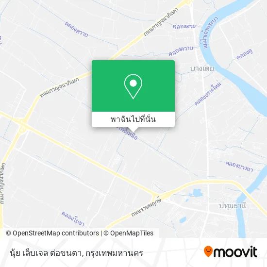 นุ้ย เล็บเจล ต่อขนตา แผนที่