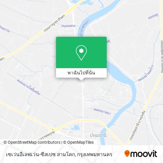 เซเว่นอีเลฟเว่น-ซีสเปซ สามโคก แผนที่