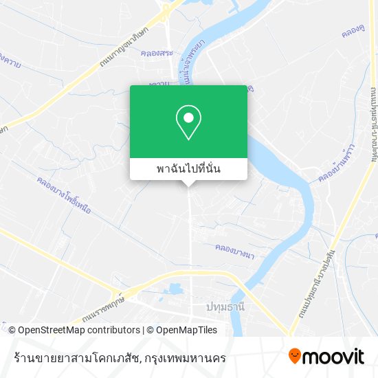 ร้านขายยาสามโคกเภสัช แผนที่