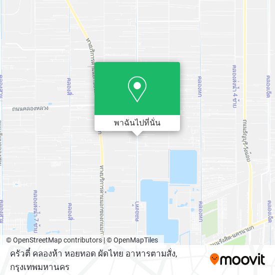 ครัวตี๋ คลองห้า หอยทอด ผัดไทย อาหารตามสั่ง แผนที่