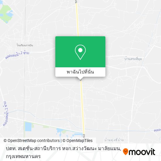 ปตท. สเตชั่น-สถานีบริการ หจก.สว่างวัฒนะ มาลัยแมน แผนที่