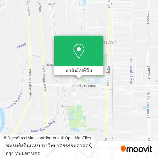 ชมรมยิงปืนแห่งมหาวิทยาลัยธรรมศาสตร์ แผนที่