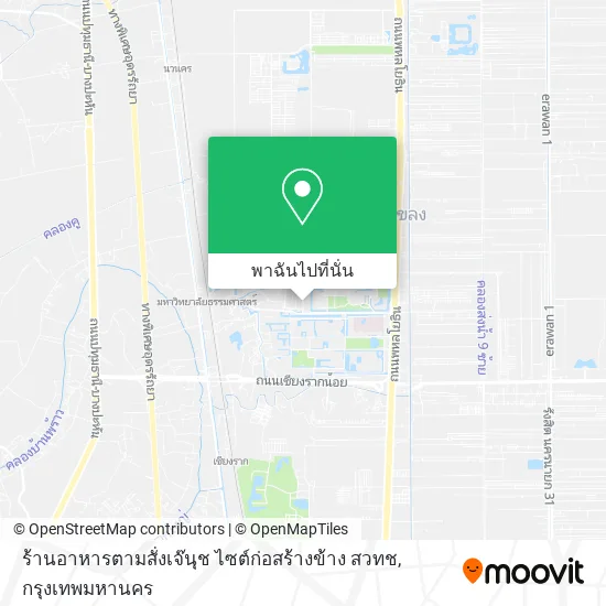 ร้านอาหารตามสั่งเจ๊นุช ไซต์ก่อสร้างข้าง สวทช แผนที่