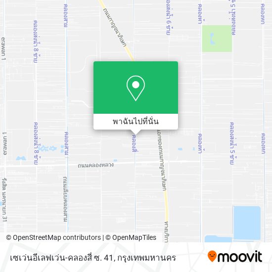 เซเว่นอีเลฟเว่น-คลองสี่ ซ. 41 แผนที่