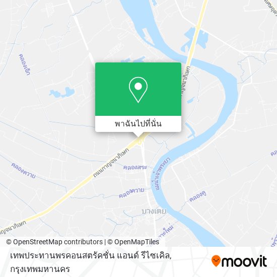 เทพประทานพรคอนสตรัคชั่น แอนด์ รีไซเคิล แผนที่