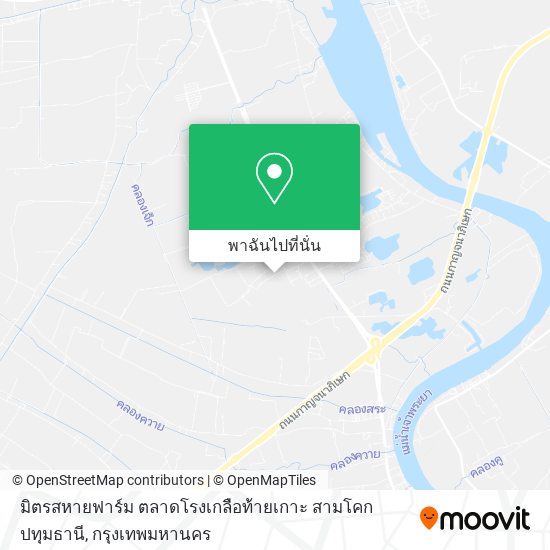 มิตรสหายฟาร์ม ตลาดโรงเกลือท้ายเกาะ สามโคก ปทุมธานี แผนที่