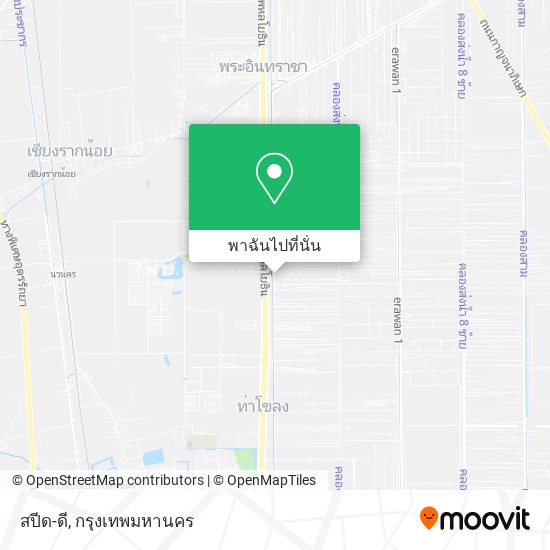 สปีด-ดี แผนที่