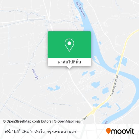 ศรีสวัสดิ์ เงินสด ทันใจ แผนที่