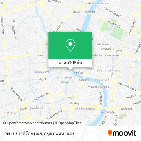 พระปรางค์วัดอรุณฯ แผนที่