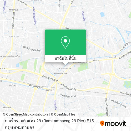 ท่าเรือรามคำแหง 29 (Ramkamhaeng 29 Pier) E15 แผนที่
