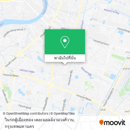 วินรถดู้เมืองทอง-เดอะมอลล์งามวงศ์วาน แผนที่