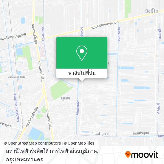 สถานีไฟฟ้ารังสิตใต้ การไฟฟ้าส่วนภูมิภาค แผนที่