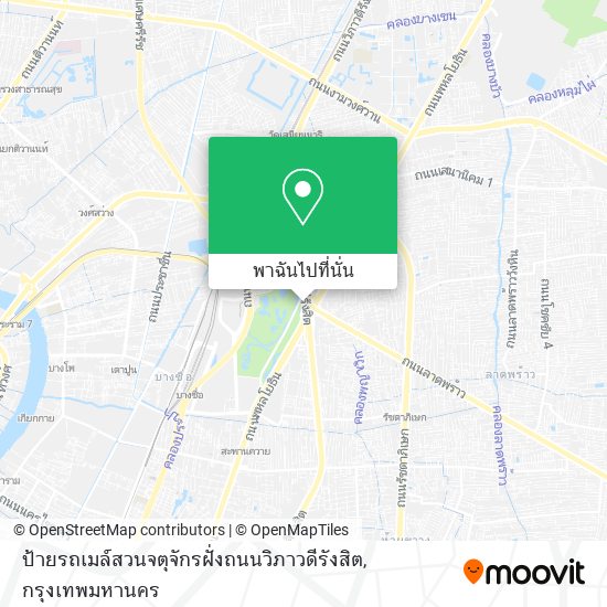 ป้ายรถเมล์สวนจตุจักรฝั่งถนนวิภาวดีรังสิต แผนที่