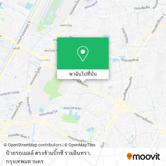 ป้ายรถเมลล์ ตรงข้ามบิ๊กซี รามอินทรา แผนที่
