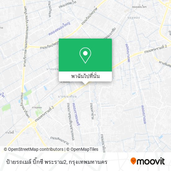ป้ายรถเมล์ บิ๊กซี พระราม2 แผนที่