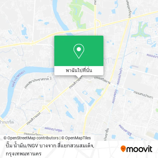 ปั๊ม น้ำมัน / NGV บางจาก สี่แยกสวนสมเด็จ แผนที่