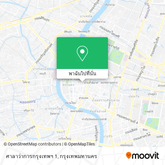 ศาลาว่าการกรุงเทพฯ 1 แผนที่