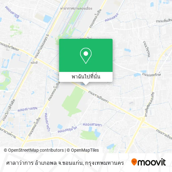 ศาลาว่าการ อำเภอพล จ.ขอนแก่น แผนที่