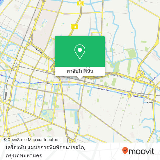 เครื่องพับ แผนกการพิมพ์ดอนบอสโก แผนที่