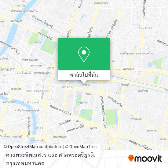 ศาลพระพิฆเนศวร และ ศาลพระตรีมูรติ แผนที่
