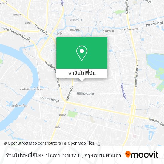 ร้านไปรษณีย์ไทย ปณร.บางนา201 แผนที่