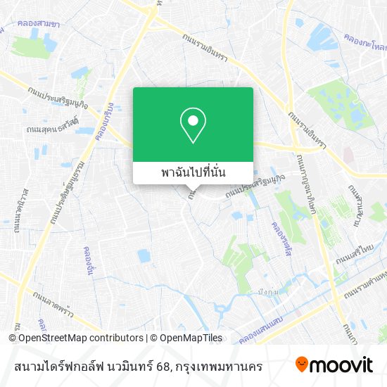 สนามไดร์ฟกอล์ฟ นวมินทร์ 68 แผนที่