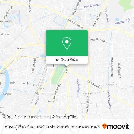 ท่ารถตู้เซ็นทรัลลาดพร้าว-ท่าน้ำนนท์ แผนที่