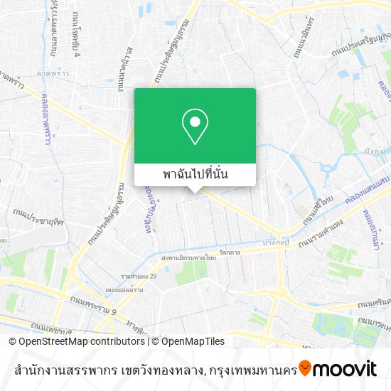 สำนักงานสรรพากร เขตวังทองหลาง แผนที่