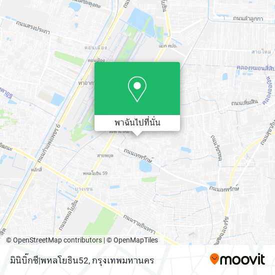 มินิบิ๊กซี|พหลโยธิน52 แผนที่