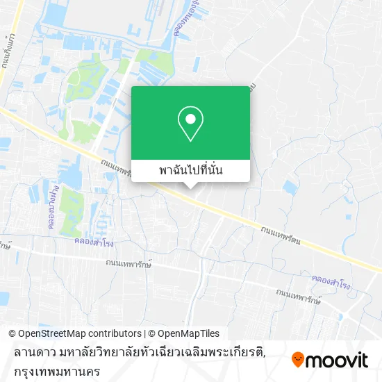 ลานดาว มหาลัยวิทยาลัยหัวเฉียวเฉลิมพระเกียรติ แผนที่