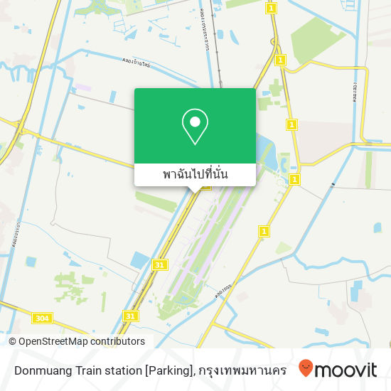 Donmuang Train station [Parking] แผนที่