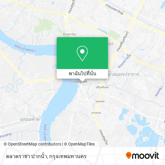 ตลาดราชา ปากน้ํา แผนที่