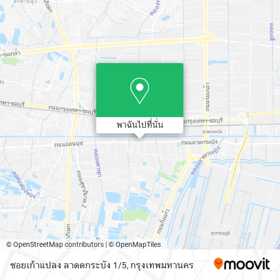 ซอยเก้าแปลง ลาดดกระบัง 1/5 แผนที่