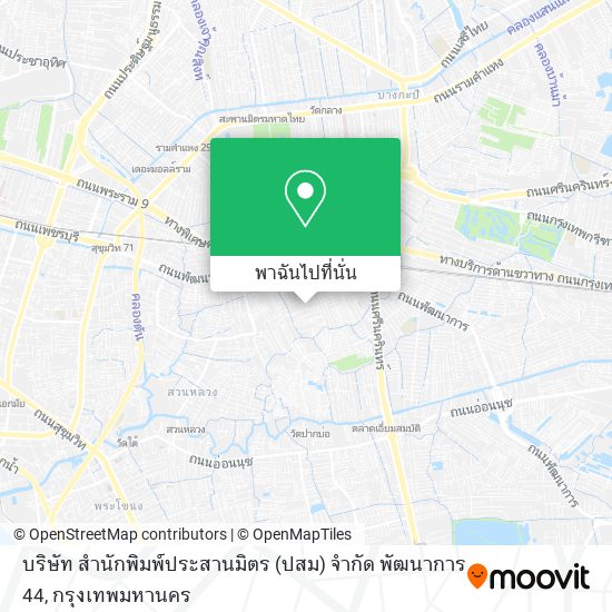 บริษัท  สำนักพิมพ์ประสานมิตร (ปสม) จำกัด  พัฒนาการ 44 แผนที่