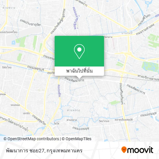 พัฒนาการ ซอย27 แผนที่