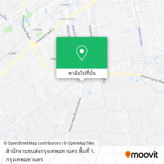 สำนักงานขนส่งกรุงเทพมหานคร พื้นที่ 1 แผนที่