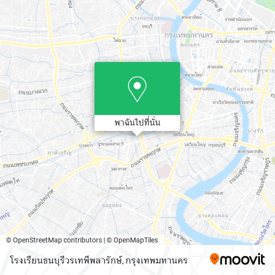 โรงเรียนธนบุรีวรเทพีพลารักษ์ แผนที่