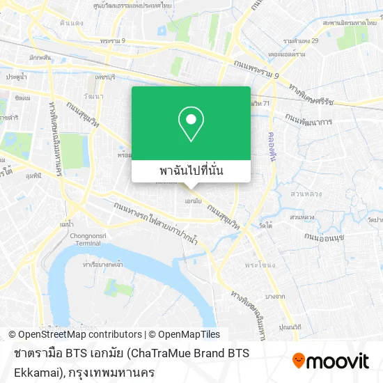 ชาตรามือ BTS เอกมัย (ChaTraMue Brand BTS Ekkamai) แผนที่