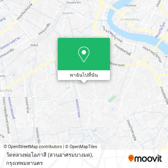 วัดหลวงพ่อโอภาสี (สวนอาศรมบางมด) แผนที่