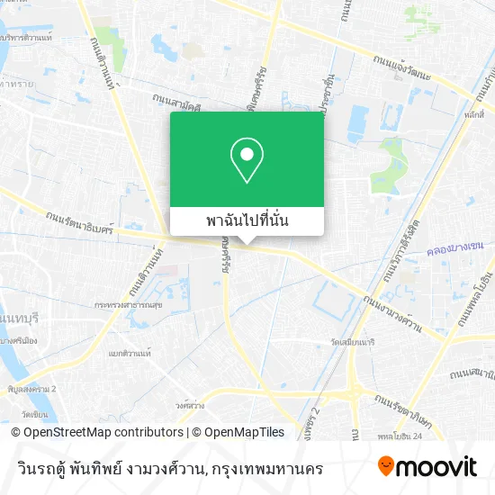 วินรถตู้ พันทิพย์ งามวงศ์วาน แผนที่