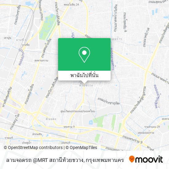 ลานจอดรถ @MRT สถานีห้วยขวาง แผนที่