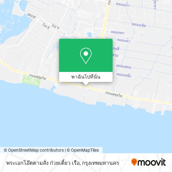 พระเอกโอ๊ตตามสั่ง ก๋วยเตี๋ยว เรือ แผนที่