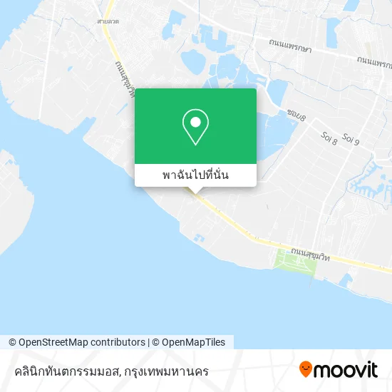 คลินิกทันตกรรมมอส แผนที่