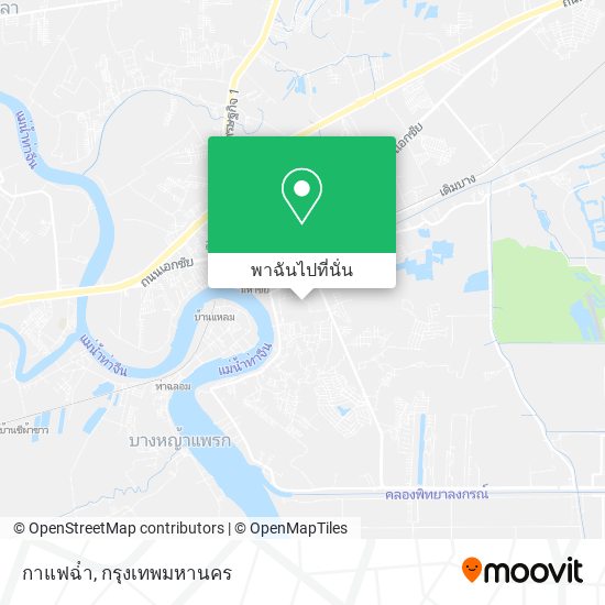 กาแฟฉ่ํา แผนที่