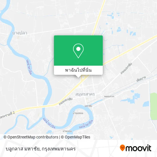 บลูกลาส มหาชัย แผนที่