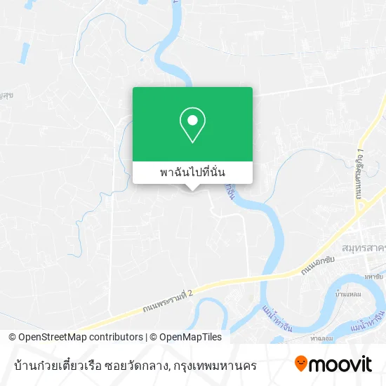 บ้านก๋วยเตี๋ยวเรือ ซอยวัดกลาง แผนที่